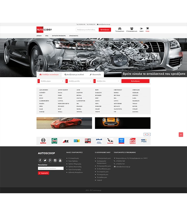 AutoScoop